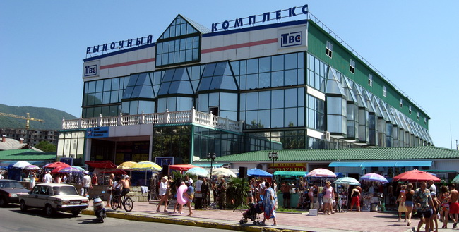 Казачий рынок Лазаревское